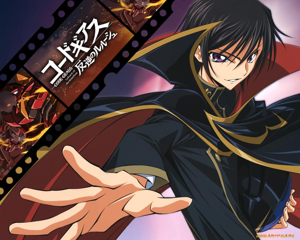 , code, geass